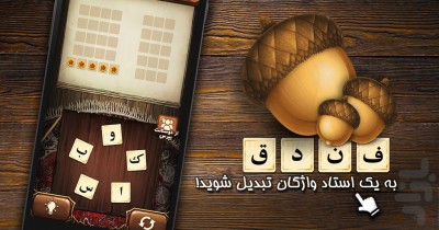 فندق