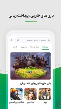 بازار