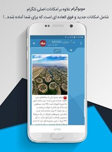موبوگرام