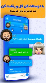 کوییز اف کینگز