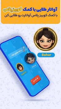 کوییز اف کینگز