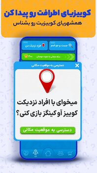 کوییز اف کینگز