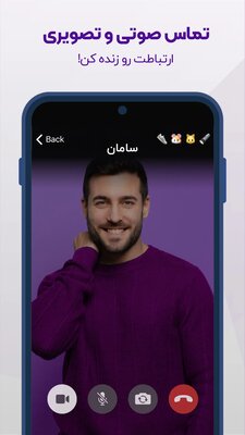 روبیکا