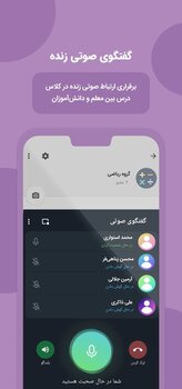 شاد 3