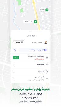 اسنپ