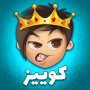 دانلود Quiz of Kings